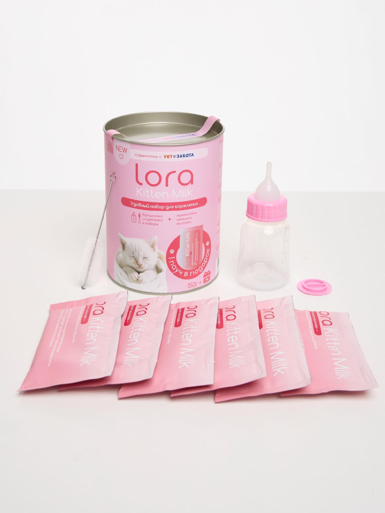 LORA Набор для кормления котят Lora Kitten milk 6 шт (+бутылка и щетка) 4673743398213 0.340 кг 67859