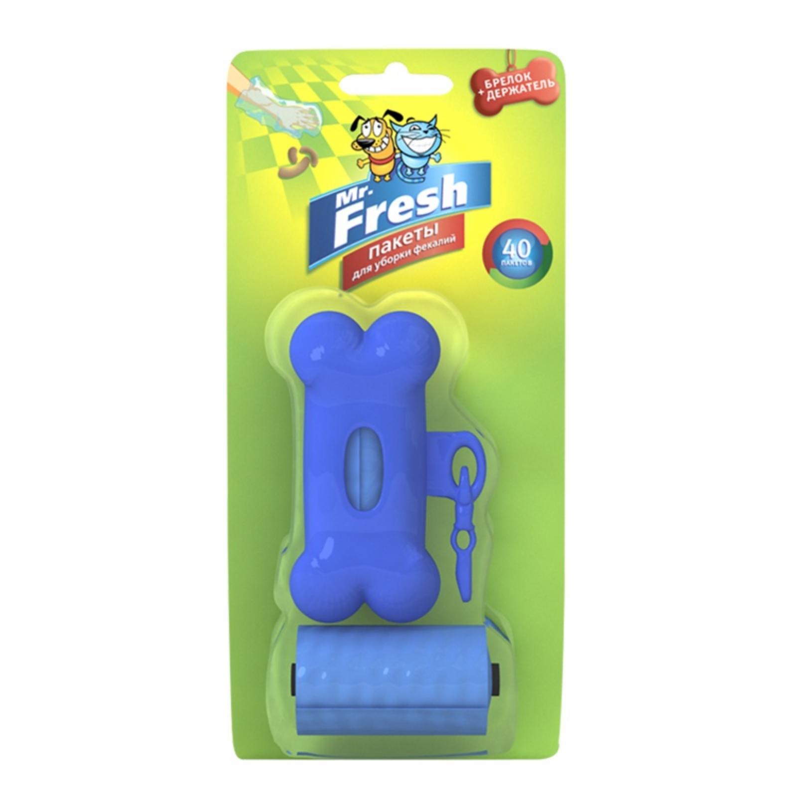 Mr.Fresh Пакеты для уборки фекалий + держатель 40 шт F303 0.090 кг 34734