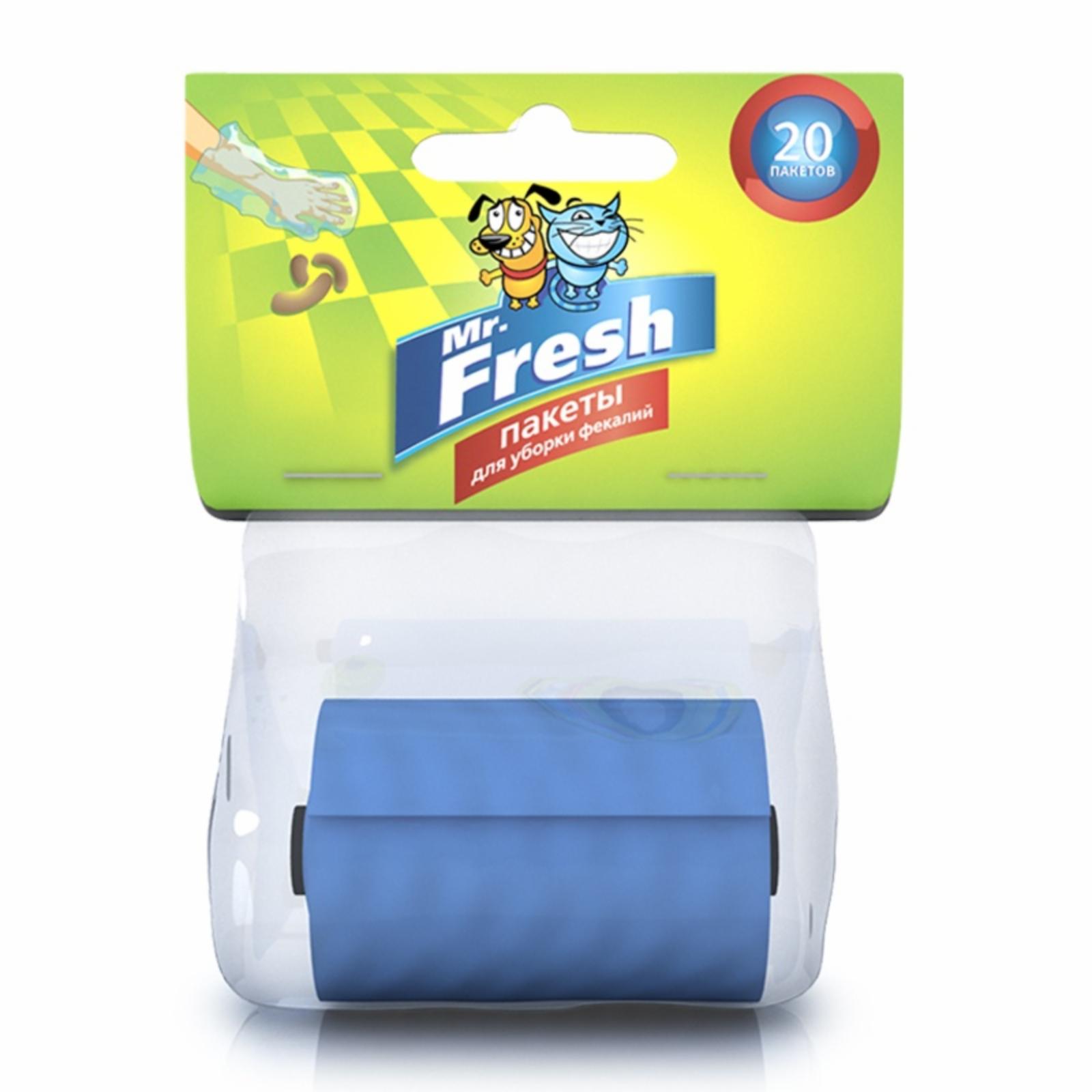 Mr.Fresh Пакеты для уборки фекалий 20 шт F302 0.030 кг 34733