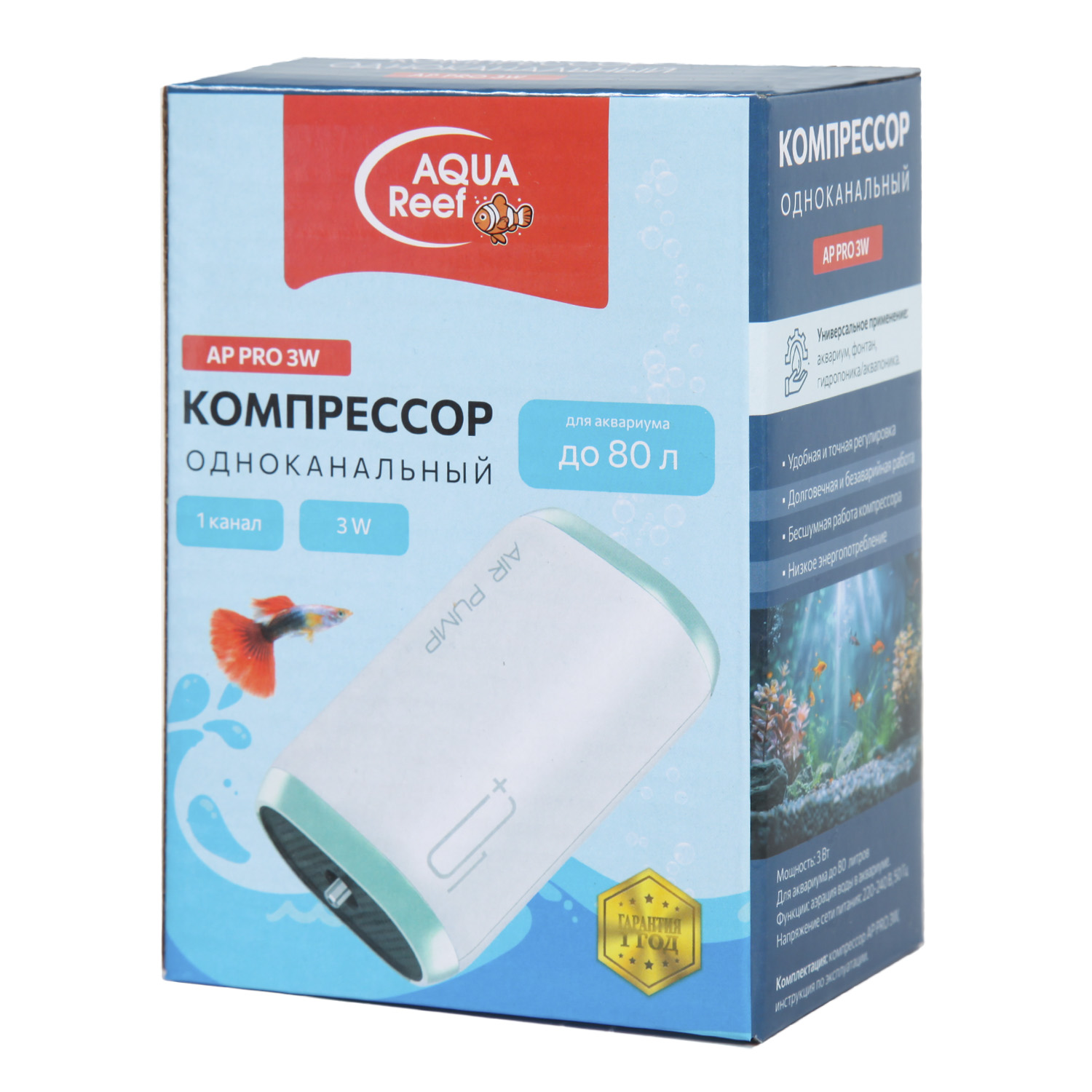 Aqua Reef Компрессор одноканальный AP PRO-3W для аквариума до 80 литров, 460907