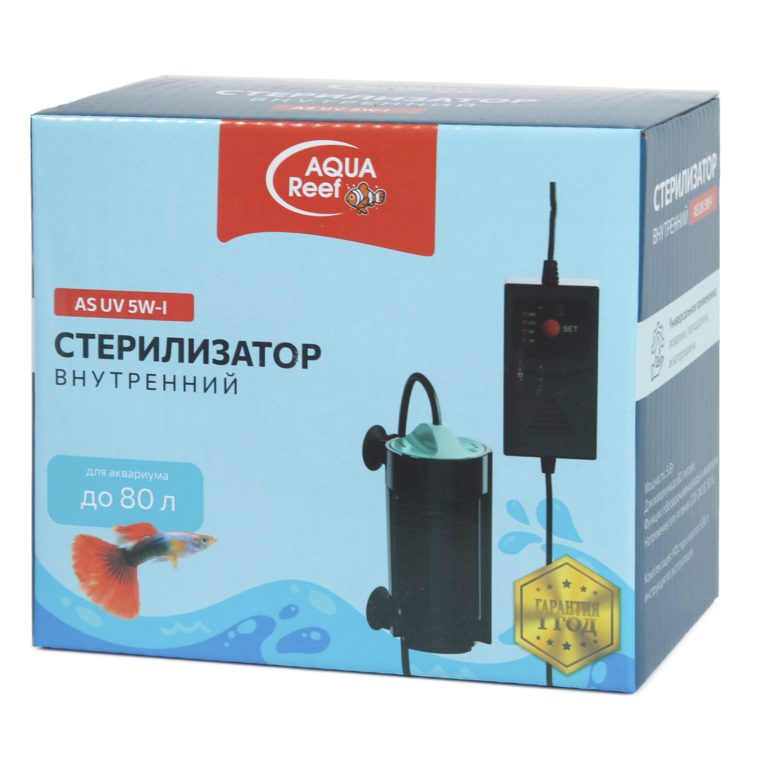 Aqua Reef Стерилизатор ультрафиолетовый AS- UV 5W-I для аквариумавнутренний, 460853