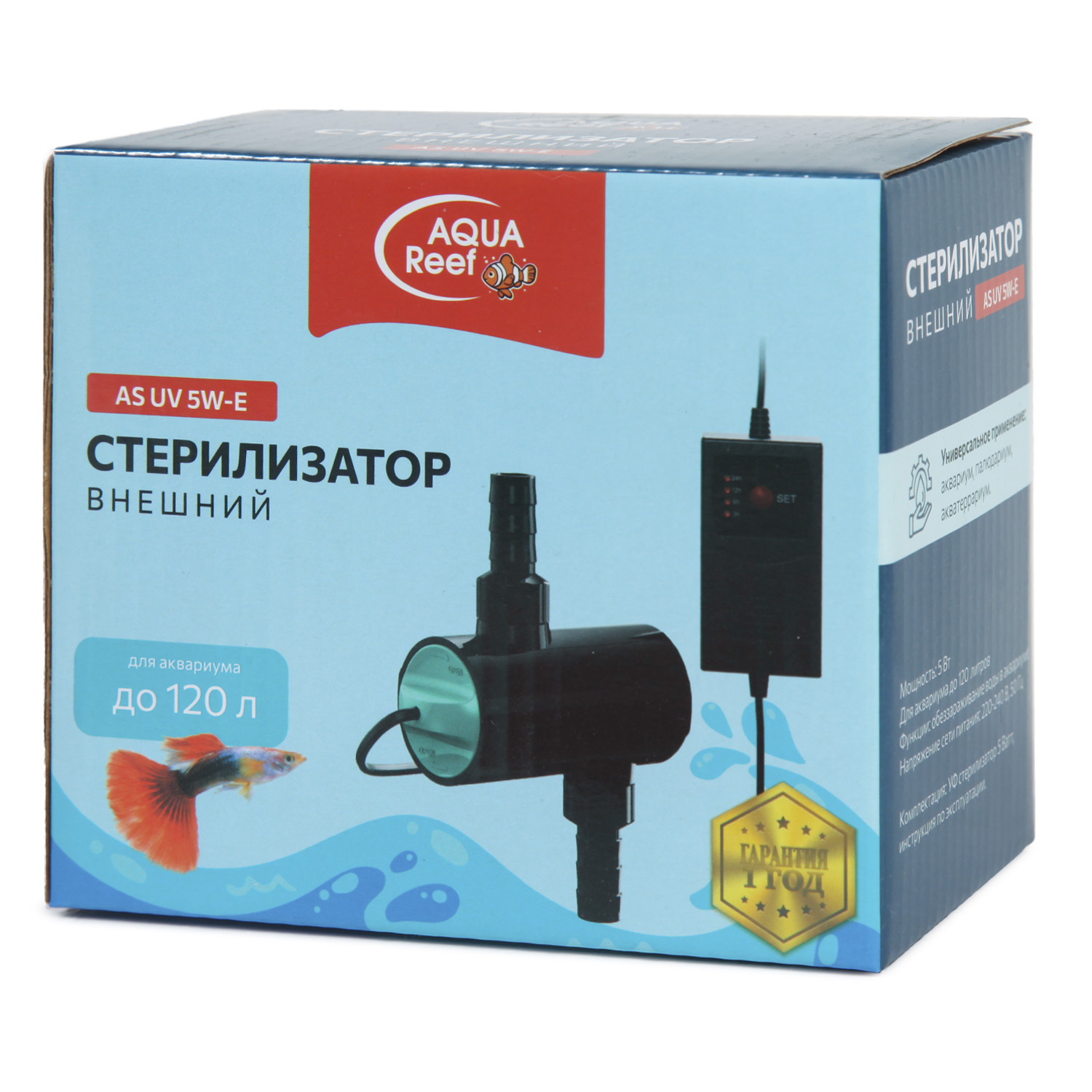 Aqua Reef Стерилизатор ультрафиолетовый AS- UV 5W-E для аквариумавнешний, 460792