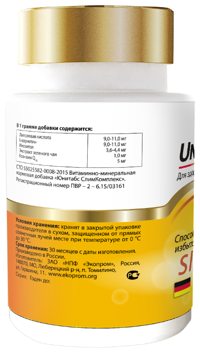 Unitabs ВИА СлимКомплекс витамины с Q10 для собак, для похудения, 100таб U210, 0,180 кг