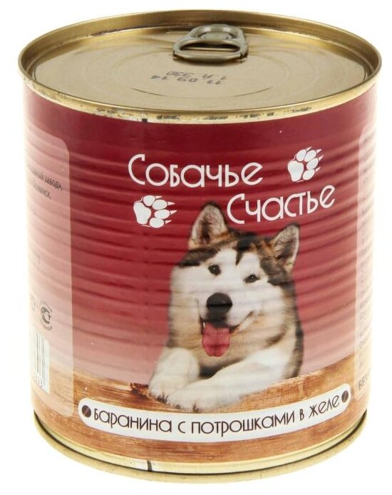 Собачье Счастье влажный корм для взрослых собак всех пород, баранина и потрошки в желе 750 гр