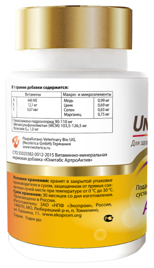 Unitabs АртроАктив витамины с Q10 для собак для суставов и хрящей 100таб U201 0,18 кг 34636