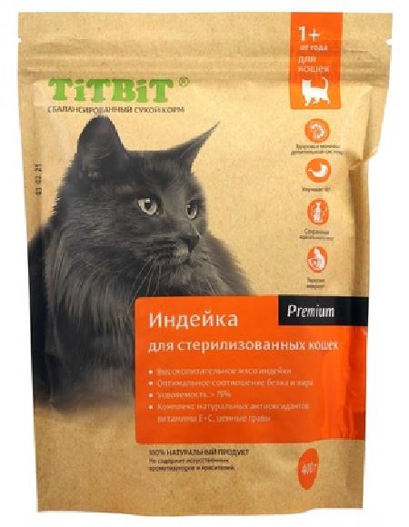 TiTBiT Сухой корм  для стерилизованных кошек с мясом Индейки 9178, 0,4 кг 
