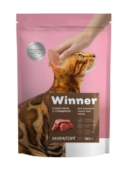 Winner Полнорационный сухой корм для взрослых кошек всех пород с говядиной 190гр. 
