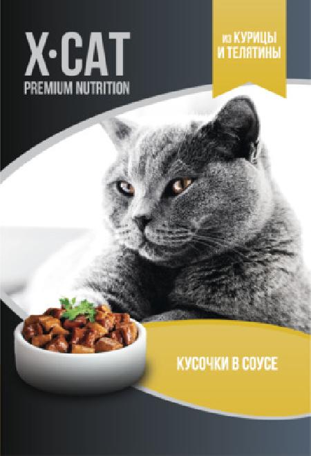 X-CAT Влажный корм для кошек телятина и индейка в соусе , 0,085 кг