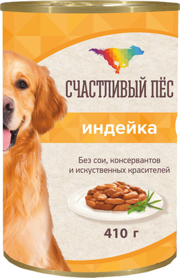 Счастливый пес ВИА Консервы для собак Индейка 71520, 0,410 кг