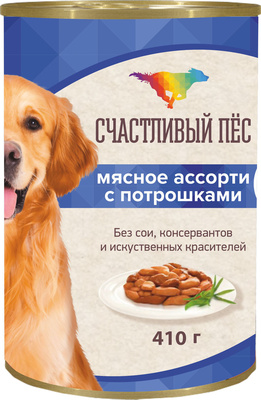 Счастливый пес ВИА Консервы для собак Мясное ассорти с потрошками  71516/75014, 0,970 кг