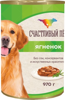 Счастливый пес ВИА Консервы для собак Ягненок 71517, 0,970 кг