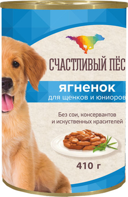 Счастливый пес ВИА Консервы для собак Ягненок для щенков и юниоров 71518, 0,410 кг, 14001001246