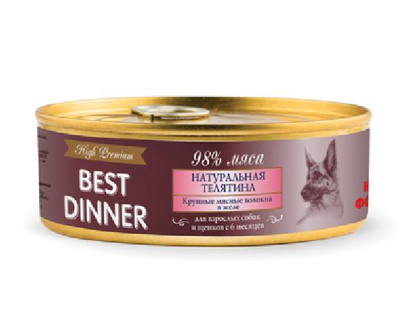 Best Dinner Консервы для собак High Premium Натуральная телятина 7628 0,340 кг 42009