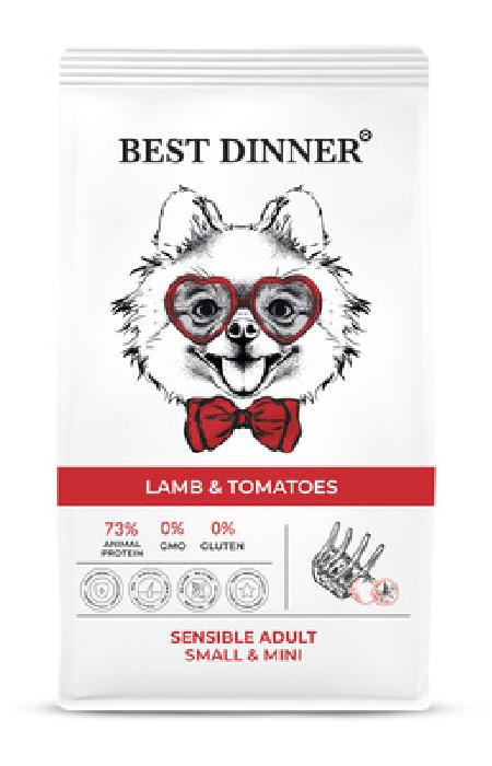 Best Dinner Сухой корм для собак мелких пород склонных к аллергии и проблемам с пищеварением с ягненком и томатами Sensible Mini Lamb & Tomatoes 75024, 1,500 кг
