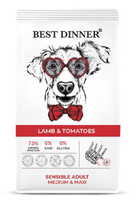 Best Dinner Сухой корм для собак средних и крупных пород склонных к аллергии и проблемам с пищеварением Ягненок и томат 75020 15,000 кг 54543