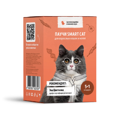 Smart Cat паучи Набор паучей 5+1 в подарок для взрослых кошек и котят: кусочки индейки в нежном соусе 52546, 0,51 кг 