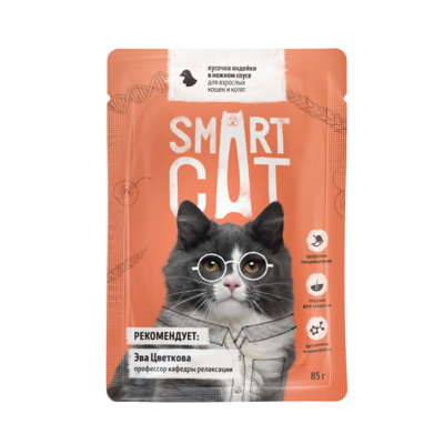 Smart Cat паучи Паучи для взрослых кошек и котят кусочки индейки в нежном соусе 0,085 кг 37041