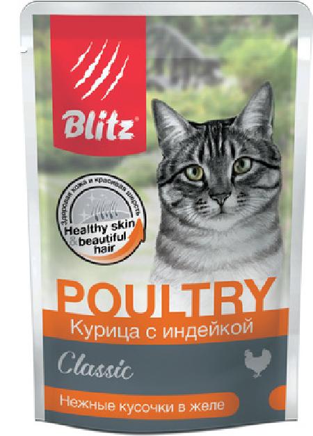 Blitz Паучи для кошек  курица индейка в желе BCW05-1-00085 | Classic Chicken & Turkey in Jelly Adult Cat All Breeds 0,085 кг 53612