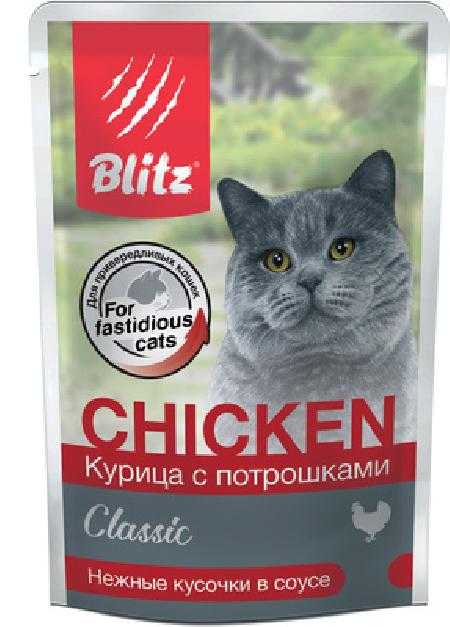 Blitz Паучи для кошек,потрошки в соусе BCW04-1-00085 | Classic Chicken & Inners in Gravy Adult Cat All Breeds, 0,085 кг 