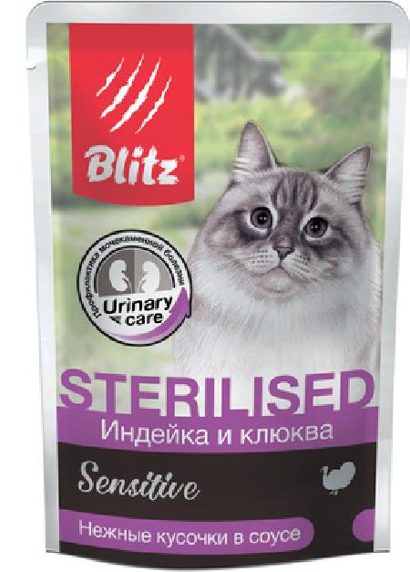 Blitz Паучи для стерилизованных и кастрированных кошек, индейка клюква в соусе BCW03-1-00085 | Sensitive Sterilised Cat Turkey and Cranberries in Gravy, 0,085 кг 