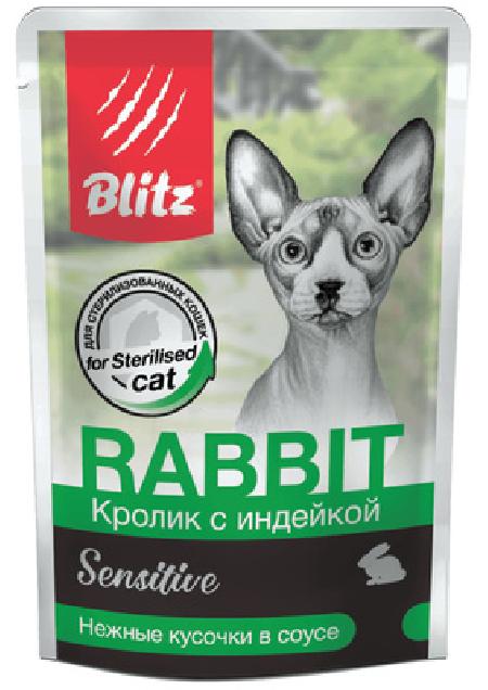 Blitz Паучи для стерилизованных и кастрированных кошек, кролик и индейка в соусе BCW09-1-00085 | Sensitive Sterilised Cat Rabbit & Turkey, 0,085 кг 
