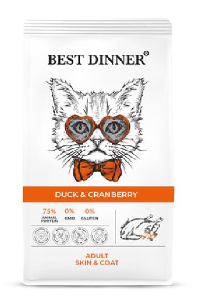 Best Dinner Сухой корм для кошек для ухода за кожей и шерстью с уткой и клюквой 75030 0,400 кг 55743