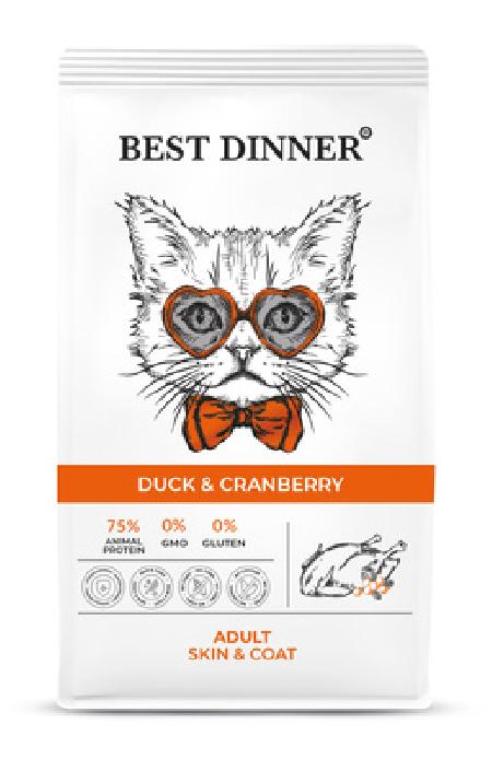 Best Dinner Сухой корм для взрослых кошек, для ухода за кожей и шерстью с уткой и клюквой Duck & Cranberry | Duck & Cranberry, 10 кг 