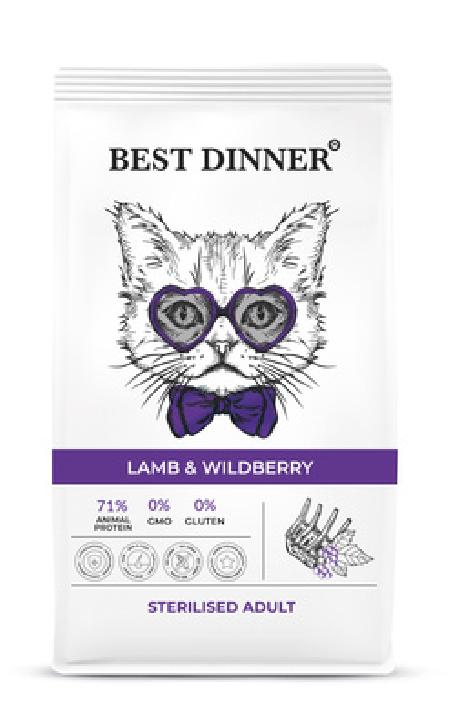 Best Dinner Сухой корм для кастрированных и стерилизованных кошек с ягненком и ягодами 75025 10,000 кг 54538, 3001001365
