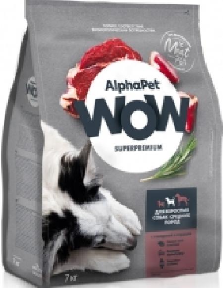ALPHAPET WOW SUPERPREMIUM Сухой корм для взрослых собак средних пород с говядиной и сердцем, 7 кг , 43001001425