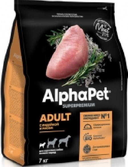 ALPHAPET SUPERPREMIUM  Сухой корм для взрослых собак мелких пород с индейкой и рисом, 7 кг, 54001001425