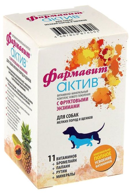 Фармакс Фармавит Актив витамины для собак мелких пород и щенков 90 таб., 0,045 кг