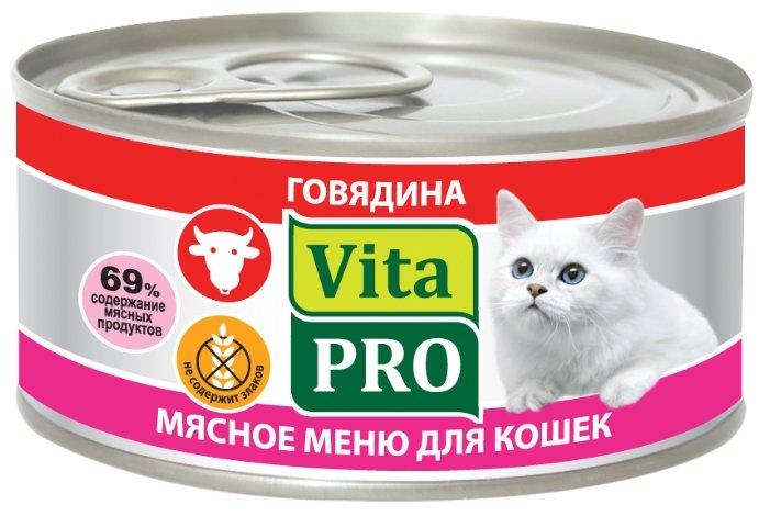 [13.351]  VITA PRO корм для кошек от 1 года Говядина 100 г пауч  (уп -12шт)   62658, 13.351