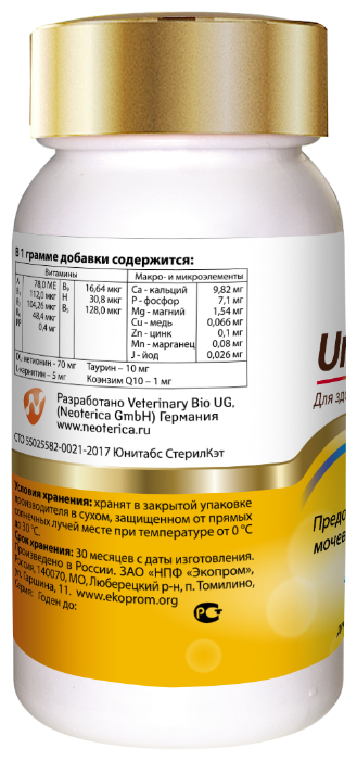 Unitabs СтерилКэт витамины с Q10 для кошек, профилактика мочекаменной болезни, 120таб U302, 0,09 кг, 34647