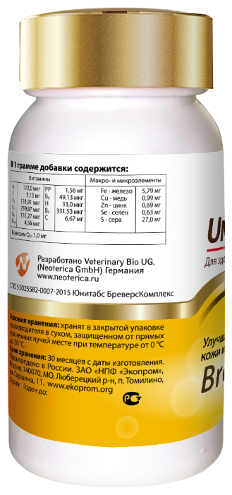 Unitabs БрэверсКомплекс витамины Q10 для крупных собак, с пивными дрожжами, для кожи и шерсти, 100таб U202, 0,18 кг, 34637