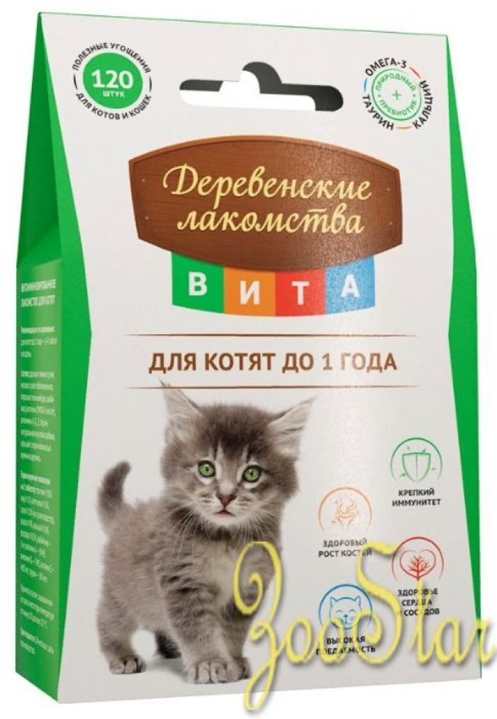 Деревенские лакомства для котят всех пород, ВИТА 60 гр (-5%)