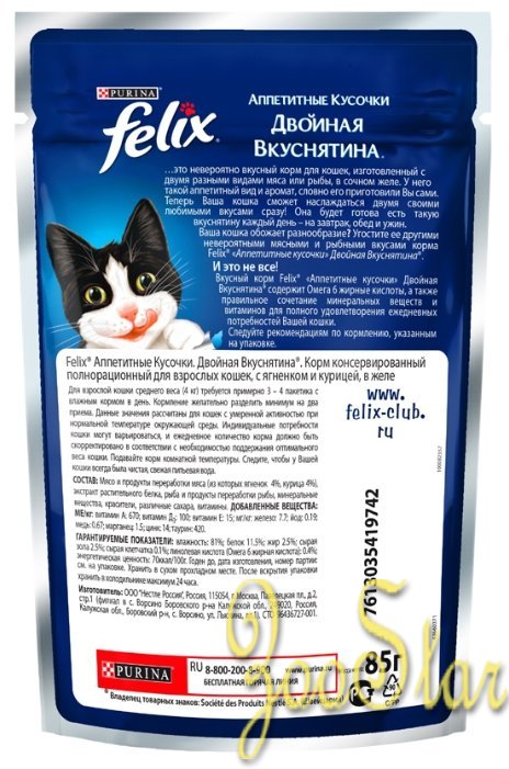 Felix Паучи Кусочки в желе для кошек с ягненком и курицей (122949351244968412493547) 0,085 кг 25078