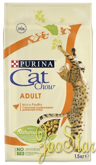 Cat Chow Набор 1.5кг+500г в подарок! Сухой корм для профилактики МКБ (Urinary Tract Health) - 12340847 | Urinary Tract Health, 2 кг 