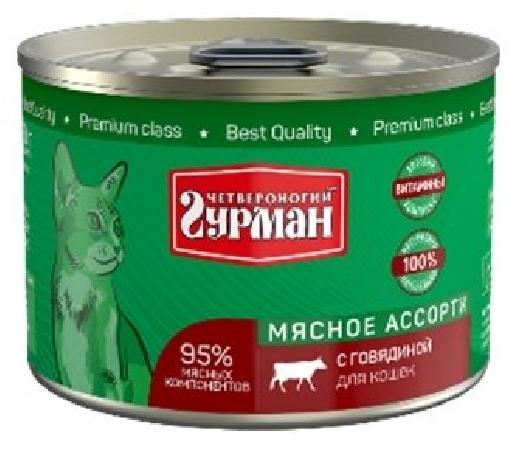 Четвероногий Гурман Мясное ассорти влажный корм для взрослых кошек всех пород, с говядиной 190 гр
