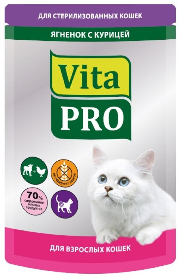 VitaPRO влажный корм для стерилизованных взрослых кошек всех пород, ягненок и курица 100 гр
