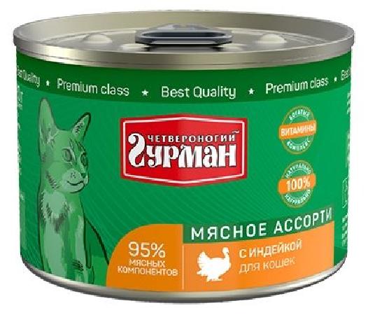 Четвероногий Гурман Мясное ассорти влажный корм для взрослых кошек всех пород, с индейкой 190 гр