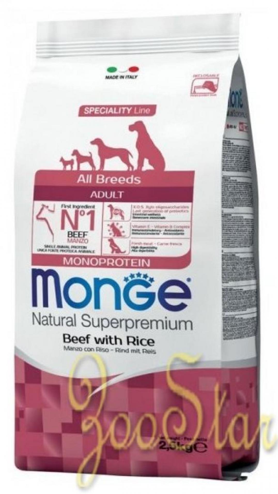Monge Dog Monoprotein корм для взрослых собак всех пород, говядина и рис 2,5 кг, 3300100818