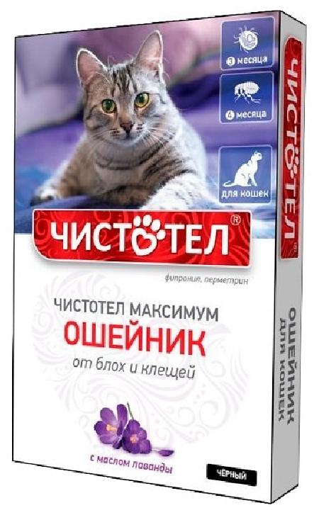 Чистотел Максимум ошейник для кошек, от блох и клещей, фиолетовый 40 см