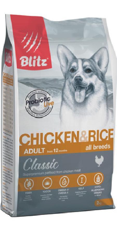 Blitz Корм для собак, курица рис BDD12-1-02000 | Classic Chicken & Rice Adult Dog All Breeds, 2 кг 