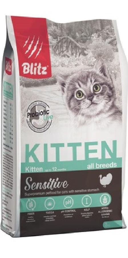 Blitz Корм для котят, с индейкой BCD04-2-00400 | Sensitive Kitten All Breeds, 0,4 кг 
