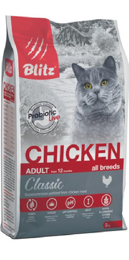 Blitz Корм для кошек, с курицей BCD01-1-00400, 0,400 кг