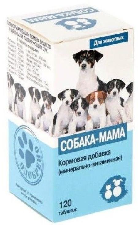 7 собак Собака-мама минерально-витаминная добавка для щенков и кормящих сук 120 таб