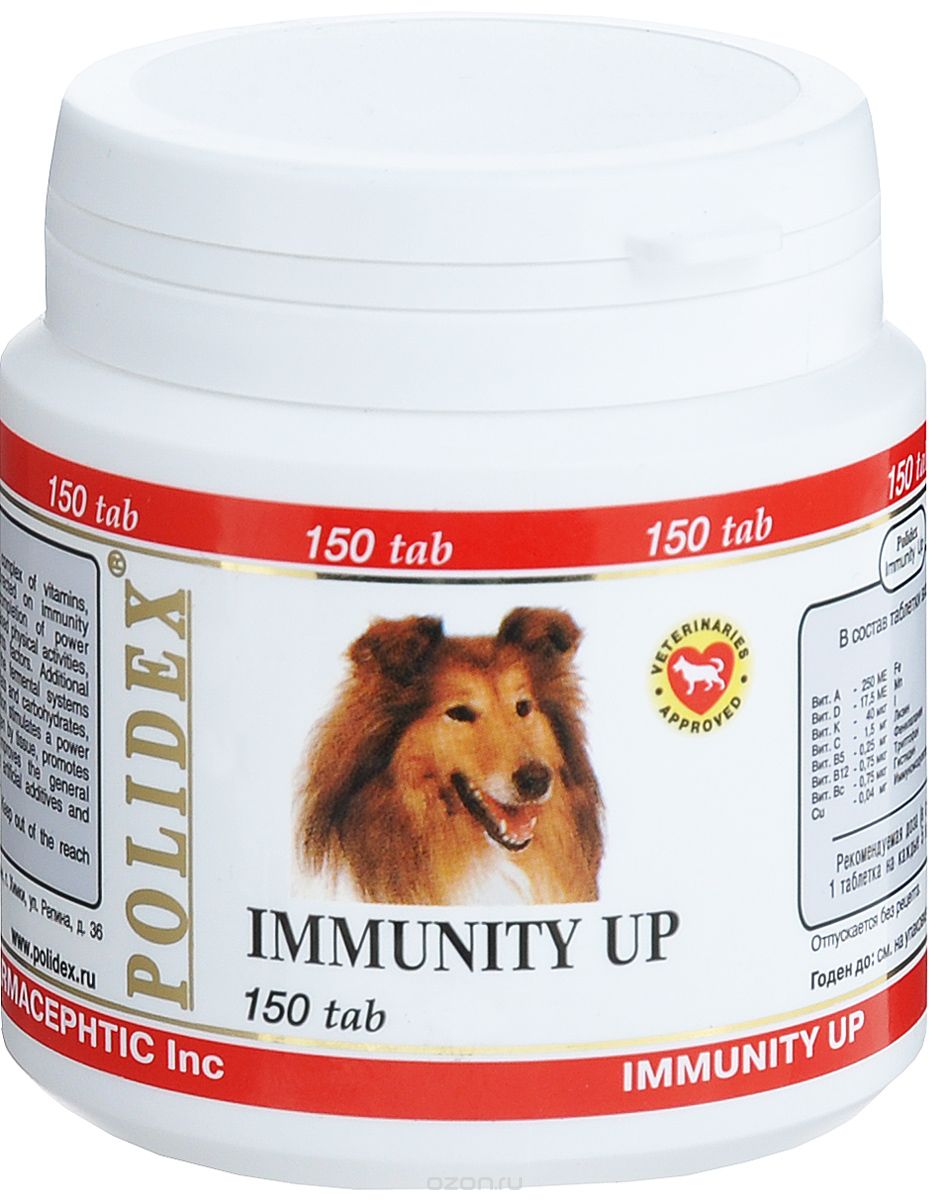 Polidex Immunity up витаминный комплекс для собак, повышение иммунитета 150 таб
