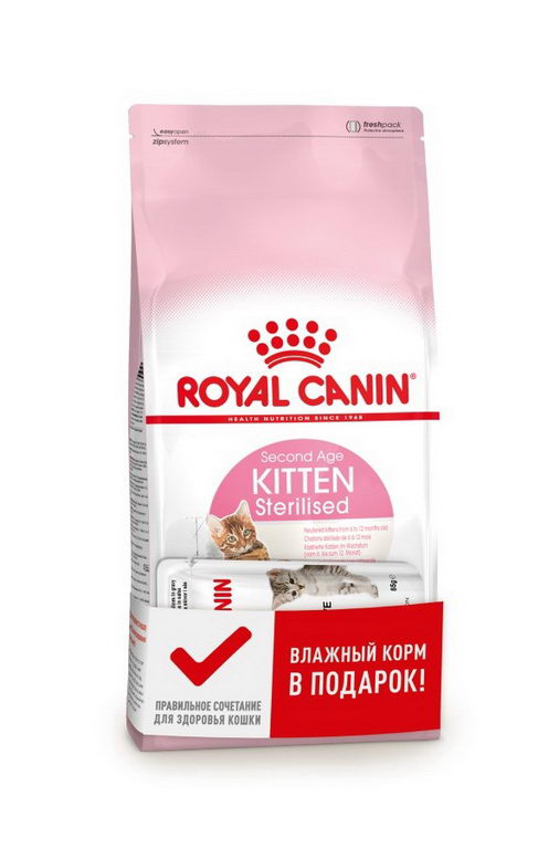Royal Canin Корм для кошек Комплект Киттен Стерилайзд 0,4кг+пауч (желе) 85гр