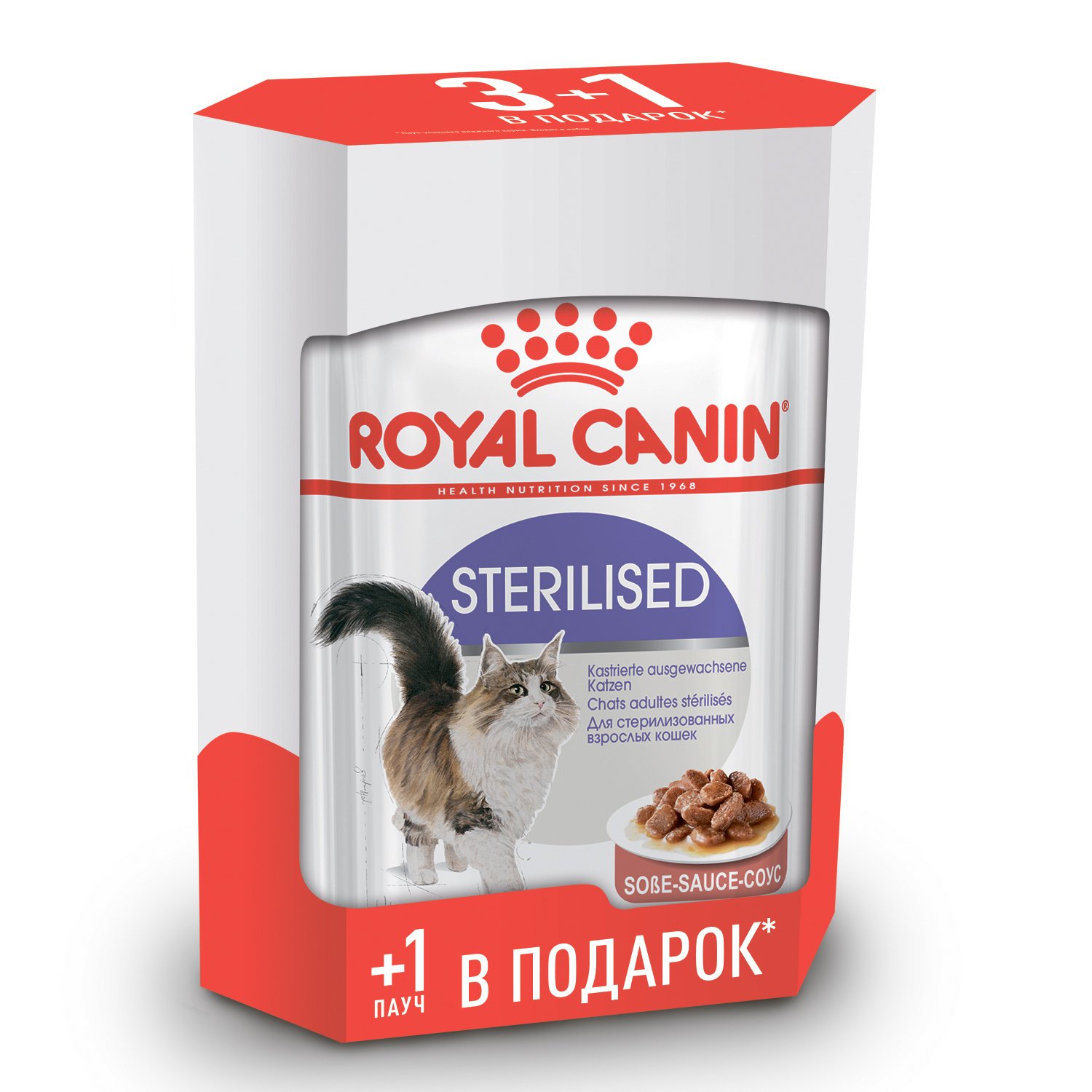 Royal Canin паучи ВИА Набор 3+1 шт 4Х0,085кг в подарок RC Кусочки в соусе для кастрированных кошек 1-7лет (Sterilized) 40950034C0, 0,340 кг, 227941