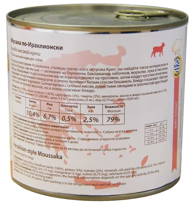 Мнямс влажный корм для взрослых собак всех пород, Мусака по-Ираклионски (ягненок с овощами) 600 гр